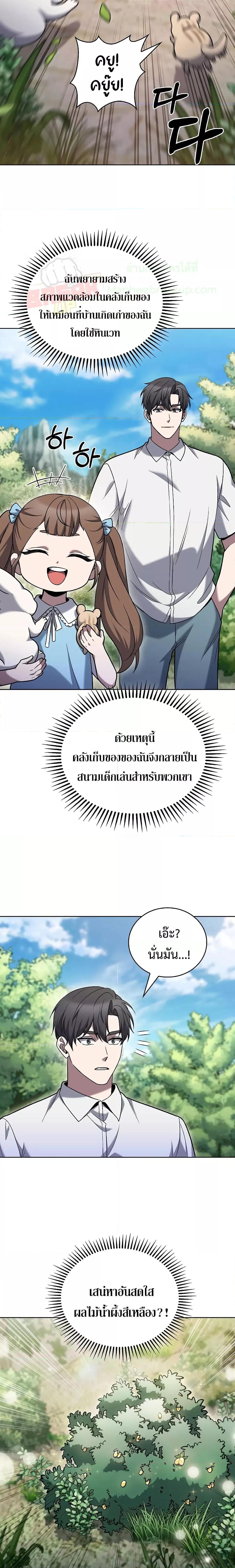 Manga-lc-com อ่านมังงะ อ่านการ์ตูน ออนไลน์ ฟรี TheDeliveryMa ตอนที่ 1 2 3 4 5 6 7 8 9 10 11 12 13 14 ฟรี ไม่มีโฆษณา Manga-lc - อ่าน มังงะ อ่าน การ์ตูน ออนไลน์ อ่านมังงะ ฟรี