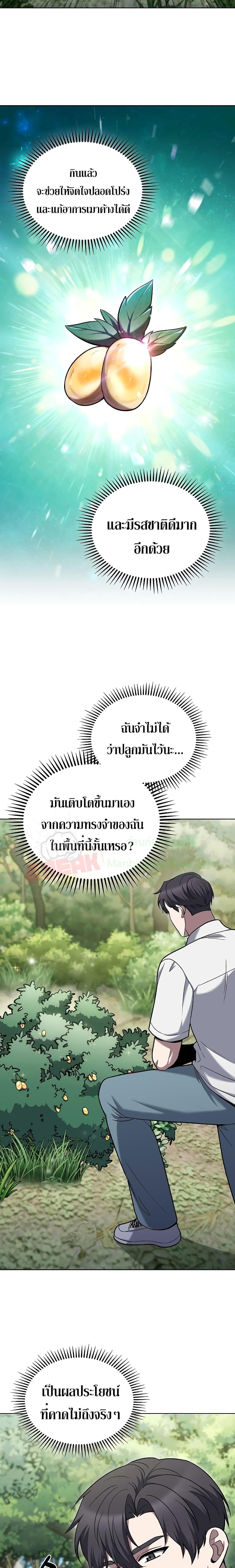 Manga-lc-com อ่านมังงะ อ่านการ์ตูน ออนไลน์ ฟรี TheDeliveryMa ตอนที่ 1 2 3 4 5 6 7 8 9 10 11 12 13 14 ฟรี ไม่มีโฆษณา Manga-lc - อ่าน มังงะ อ่าน การ์ตูน ออนไลน์ อ่านมังงะ ฟรี