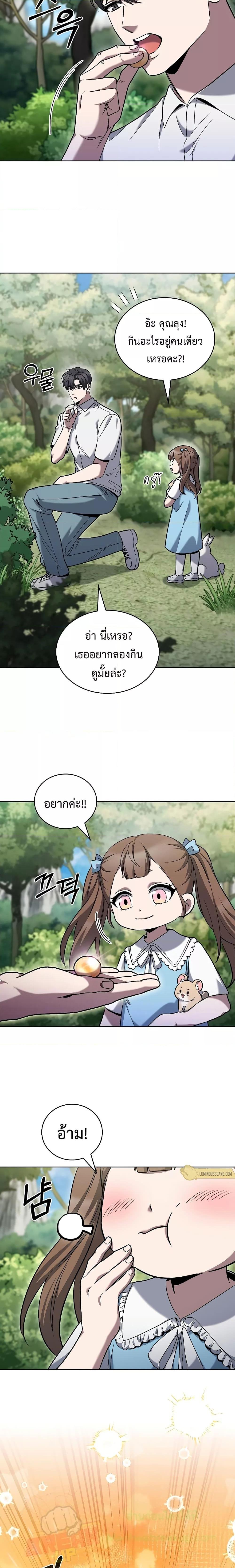 Manga-lc-com อ่านมังงะ อ่านการ์ตูน ออนไลน์ ฟรี TheDeliveryMa ตอนที่ 1 2 3 4 5 6 7 8 9 10 11 12 13 14 ฟรี ไม่มีโฆษณา Manga-lc - อ่าน มังงะ อ่าน การ์ตูน ออนไลน์ อ่านมังงะ ฟรี