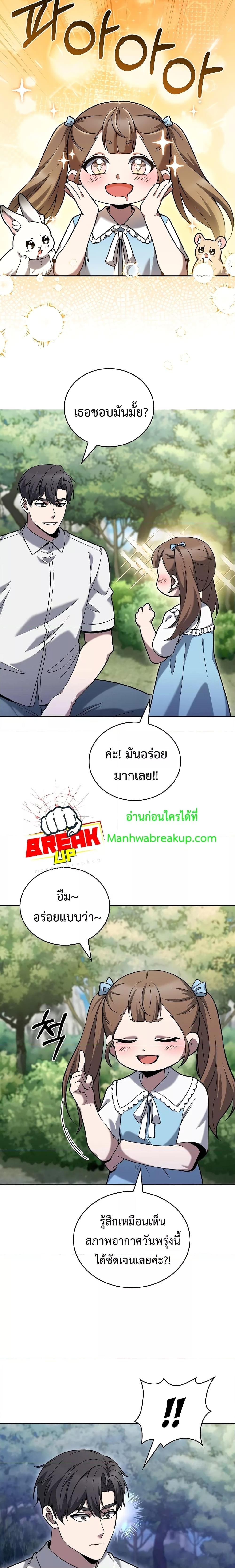 Manga-lc-com อ่านมังงะ อ่านการ์ตูน ออนไลน์ ฟรี TheDeliveryMa ตอนที่ 1 2 3 4 5 6 7 8 9 10 11 12 13 14 ฟรี ไม่มีโฆษณา Manga-lc - อ่าน มังงะ อ่าน การ์ตูน ออนไลน์ อ่านมังงะ ฟรี