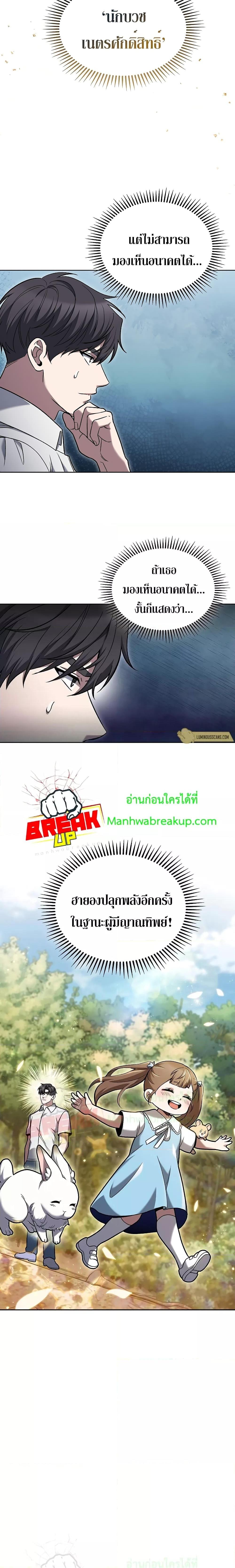 Manga-lc-com อ่านมังงะ อ่านการ์ตูน ออนไลน์ ฟรี TheDeliveryMa ตอนที่ 1 2 3 4 5 6 7 8 9 10 11 12 13 14 ฟรี ไม่มีโฆษณา Manga-lc - อ่าน มังงะ อ่าน การ์ตูน ออนไลน์ อ่านมังงะ ฟรี