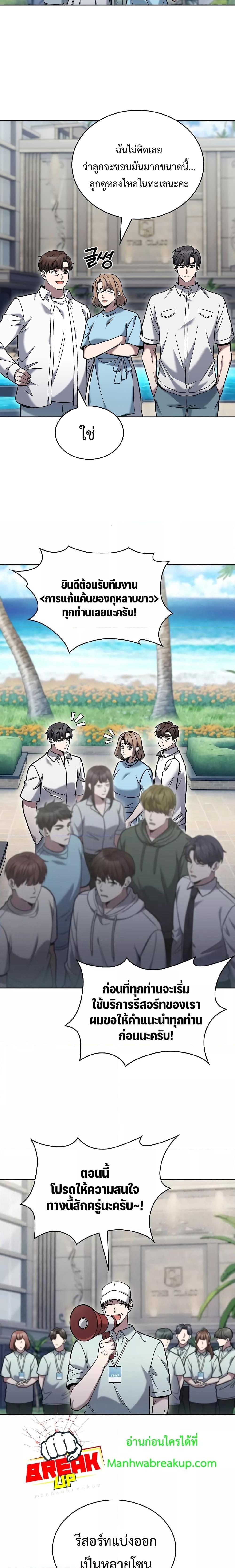 Manga-lc-com อ่านมังงะ อ่านการ์ตูน ออนไลน์ ฟรี TheDeliveryMa ตอนที่ 1 2 3 4 5 6 7 8 9 10 11 12 13 14 ฟรี ไม่มีโฆษณา Manga-lc - อ่าน มังงะ อ่าน การ์ตูน ออนไลน์ อ่านมังงะ ฟรี