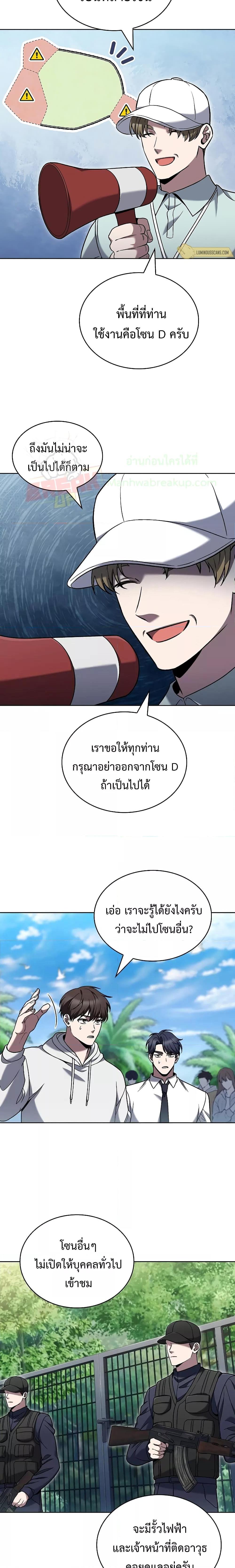 Manga-lc-com อ่านมังงะ อ่านการ์ตูน ออนไลน์ ฟรี TheDeliveryMa ตอนที่ 1 2 3 4 5 6 7 8 9 10 11 12 13 14 ฟรี ไม่มีโฆษณา Manga-lc - อ่าน มังงะ อ่าน การ์ตูน ออนไลน์ อ่านมังงะ ฟรี