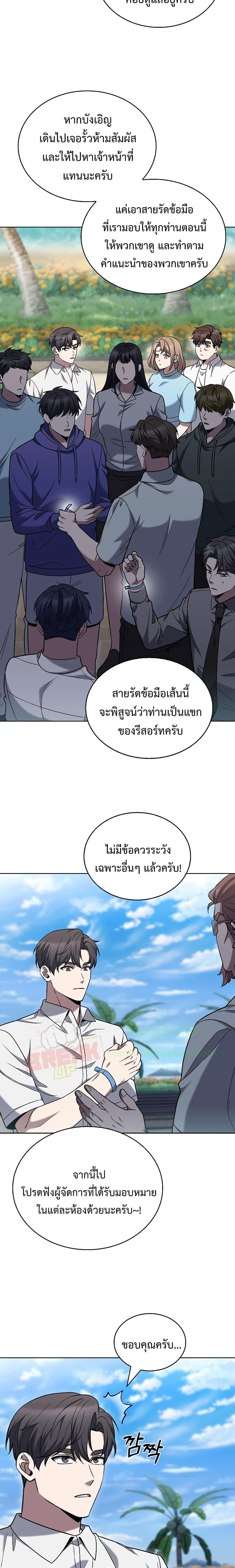 Manga-lc-com อ่านมังงะ อ่านการ์ตูน ออนไลน์ ฟรี TheDeliveryMa ตอนที่ 1 2 3 4 5 6 7 8 9 10 11 12 13 14 ฟรี ไม่มีโฆษณา Manga-lc - อ่าน มังงะ อ่าน การ์ตูน ออนไลน์ อ่านมังงะ ฟรี