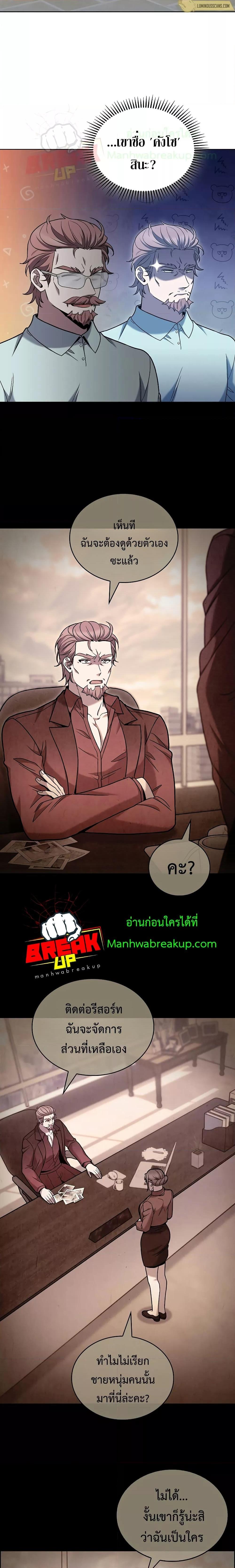 Manga-lc-com อ่านมังงะ อ่านการ์ตูน ออนไลน์ ฟรี TheDeliveryMa ตอนที่ 1 2 3 4 5 6 7 8 9 10 11 12 13 14 ฟรี ไม่มีโฆษณา Manga-lc - อ่าน มังงะ อ่าน การ์ตูน ออนไลน์ อ่านมังงะ ฟรี