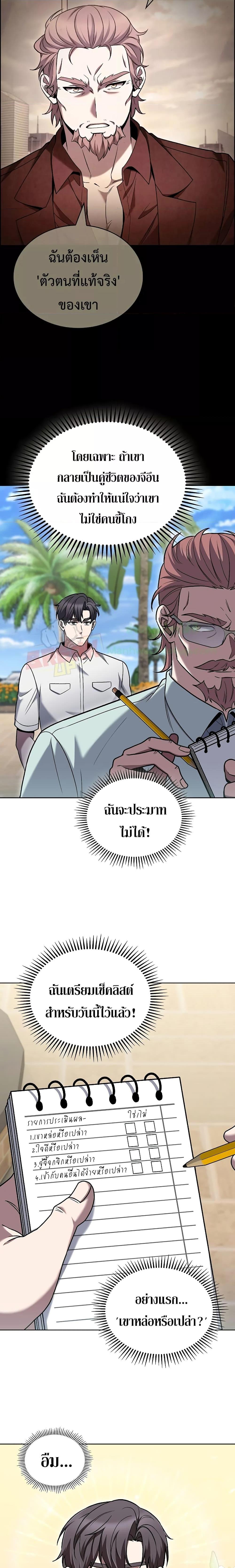 Manga-lc-com อ่านมังงะ อ่านการ์ตูน ออนไลน์ ฟรี TheDeliveryMa ตอนที่ 1 2 3 4 5 6 7 8 9 10 11 12 13 14 ฟรี ไม่มีโฆษณา Manga-lc - อ่าน มังงะ อ่าน การ์ตูน ออนไลน์ อ่านมังงะ ฟรี