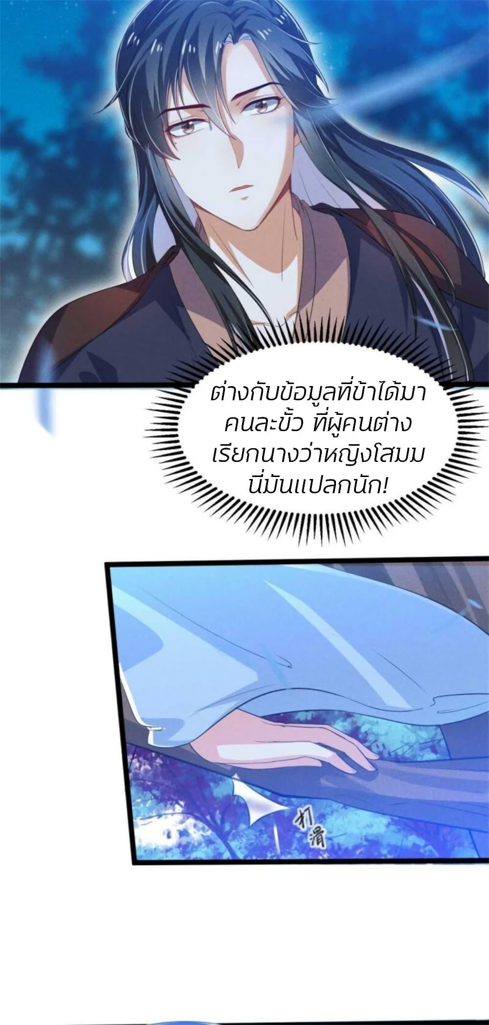 Manga-lc-com อ่านมังงะ อ่านการ์ตูน ออนไลน์ ฟรี He’s Nothing But Handsome ตอนที่ 1 2 3 4 5 6 7 8 9 10 11 12 13 14 ฟรี ไม่มีโฆษณา Manga-lc - อ่าน มังงะ อ่าน การ์ตูน ออนไลน์ อ่านมังงะ ฟรี