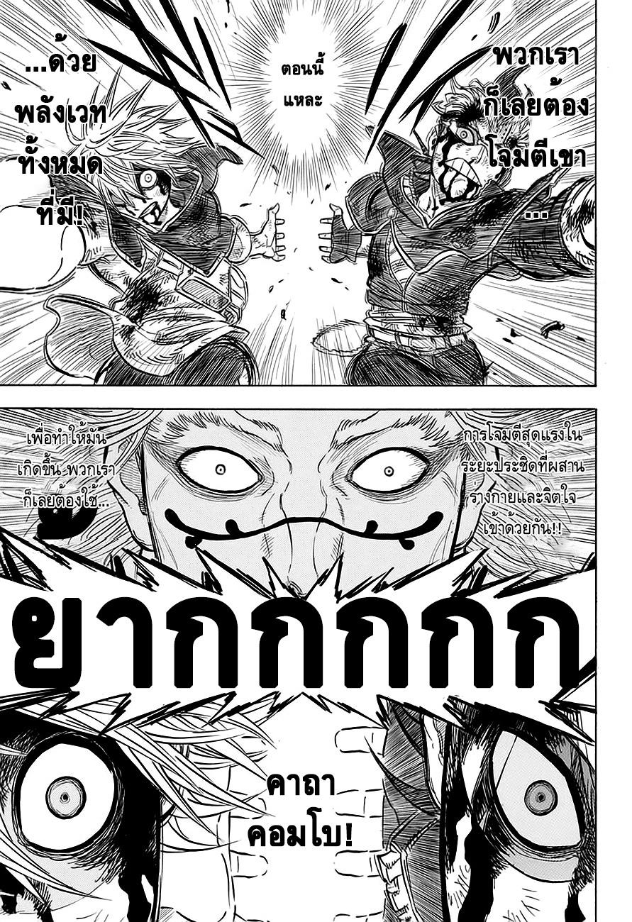 Manga-lc-com อ่านมังงะ อ่านการ์ตูน ออนไลน์ ฟรี Black Clover ตอนที่ 1 2 3 4 5 6 7 8 9 10 11 12 13 14 ฟรี ไม่มีโฆษณา Manga-lc - อ่าน มังงะ อ่าน การ์ตูน ออนไลน์ อ่านมังงะ ฟรี