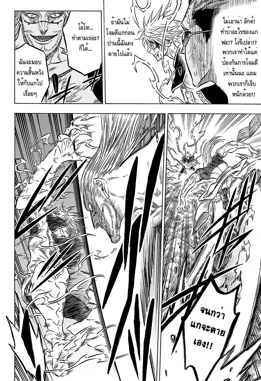 Manga-lc-com อ่านมังงะ อ่านการ์ตูน ออนไลน์ ฟรี Black Clover ตอนที่ 1 2 3 4 5 6 7 8 9 10 11 12 13 14 ฟรี ไม่มีโฆษณา Manga-lc - อ่าน มังงะ อ่าน การ์ตูน ออนไลน์ อ่านมังงะ ฟรี