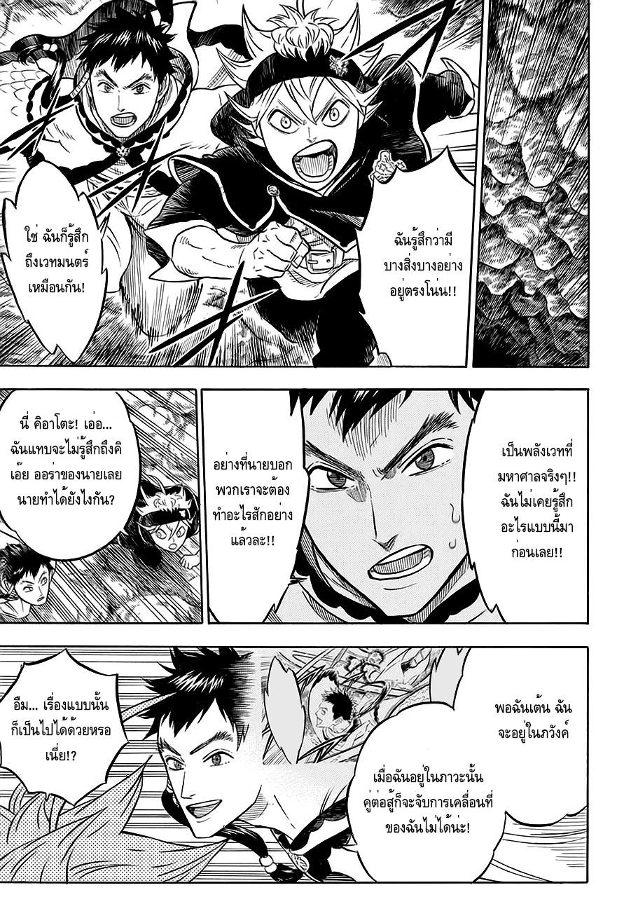 Manga-lc-com อ่านมังงะ อ่านการ์ตูน ออนไลน์ ฟรี Black Clover ตอนที่ 1 2 3 4 5 6 7 8 9 10 11 12 13 14 ฟรี ไม่มีโฆษณา Manga-lc - อ่าน มังงะ อ่าน การ์ตูน ออนไลน์ อ่านมังงะ ฟรี