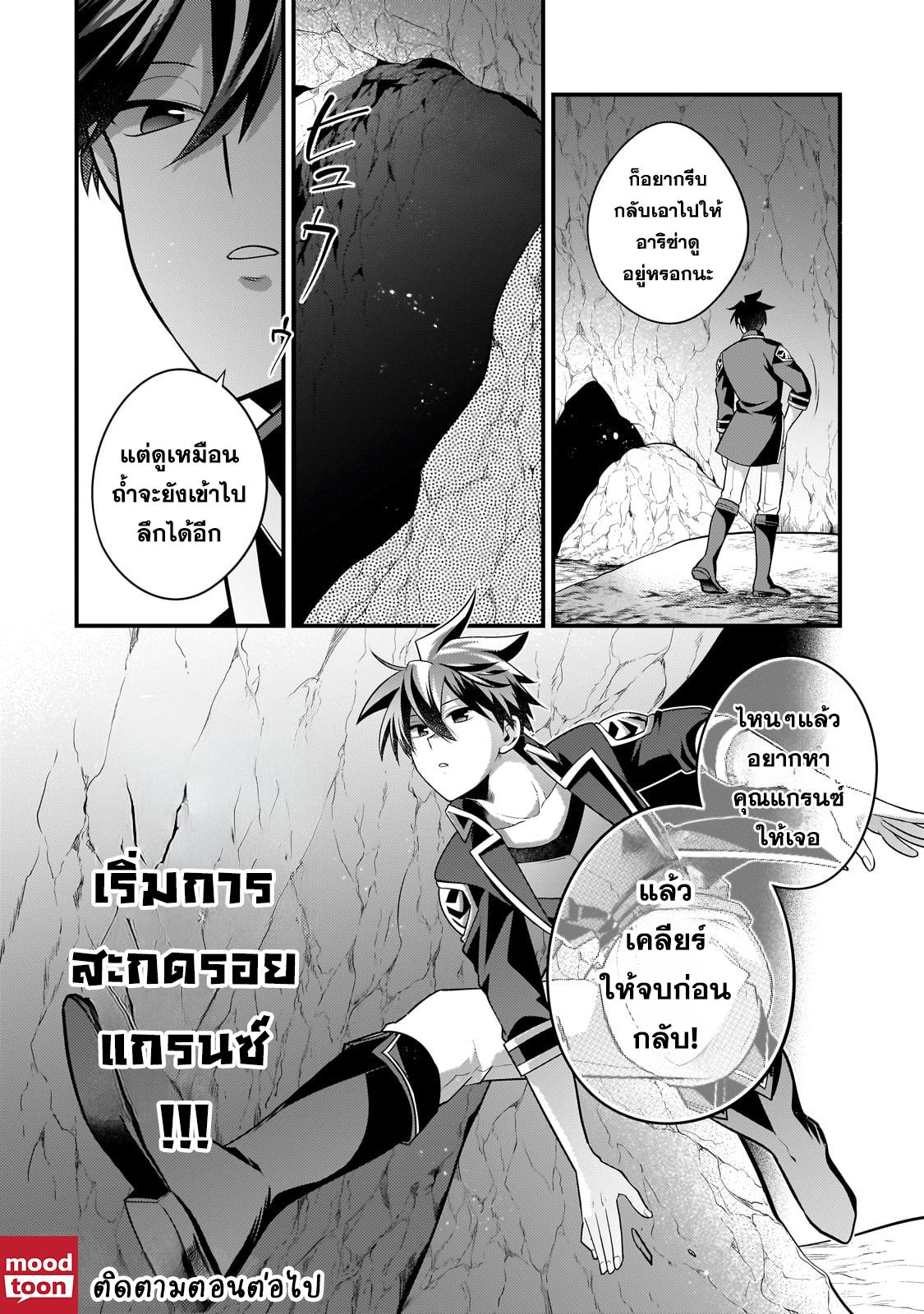 Manga-lc-com อ่านมังงะ อ่านการ์ตูน ออนไลน์ ฟรี Mukiryoku Neet na Moto Shindou, Boukensha ni naru อดีตเด็กเทพนีทไร้กะจิตกะใจ จะขอไปเป็นนักผจญภัย ตอนที่ 1 2 3 4 5 6 7 8 9 10 11 12 13 14 ฟรี ไม่มีโฆษณา Manga-lc - อ่าน มังงะ อ่าน การ์ตูน ออนไลน์ อ่านมังงะ ฟรี