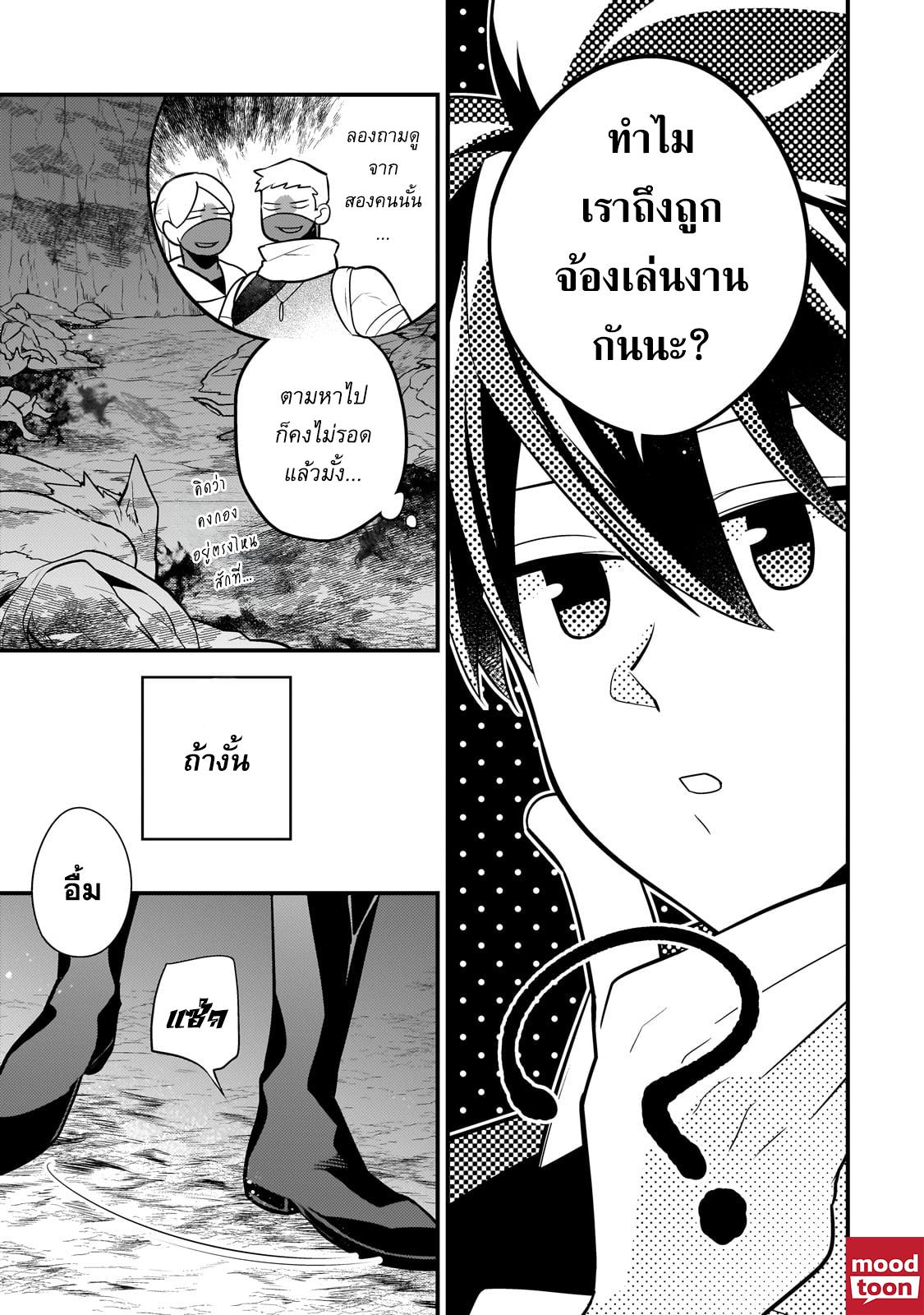 Manga-lc-com อ่านมังงะ อ่านการ์ตูน ออนไลน์ ฟรี Mukiryoku Neet na Moto Shindou, Boukensha ni naru อดีตเด็กเทพนีทไร้กะจิตกะใจ จะขอไปเป็นนักผจญภัย ตอนที่ 1 2 3 4 5 6 7 8 9 10 11 12 13 14 ฟรี ไม่มีโฆษณา Manga-lc - อ่าน มังงะ อ่าน การ์ตูน ออนไลน์ อ่านมังงะ ฟรี