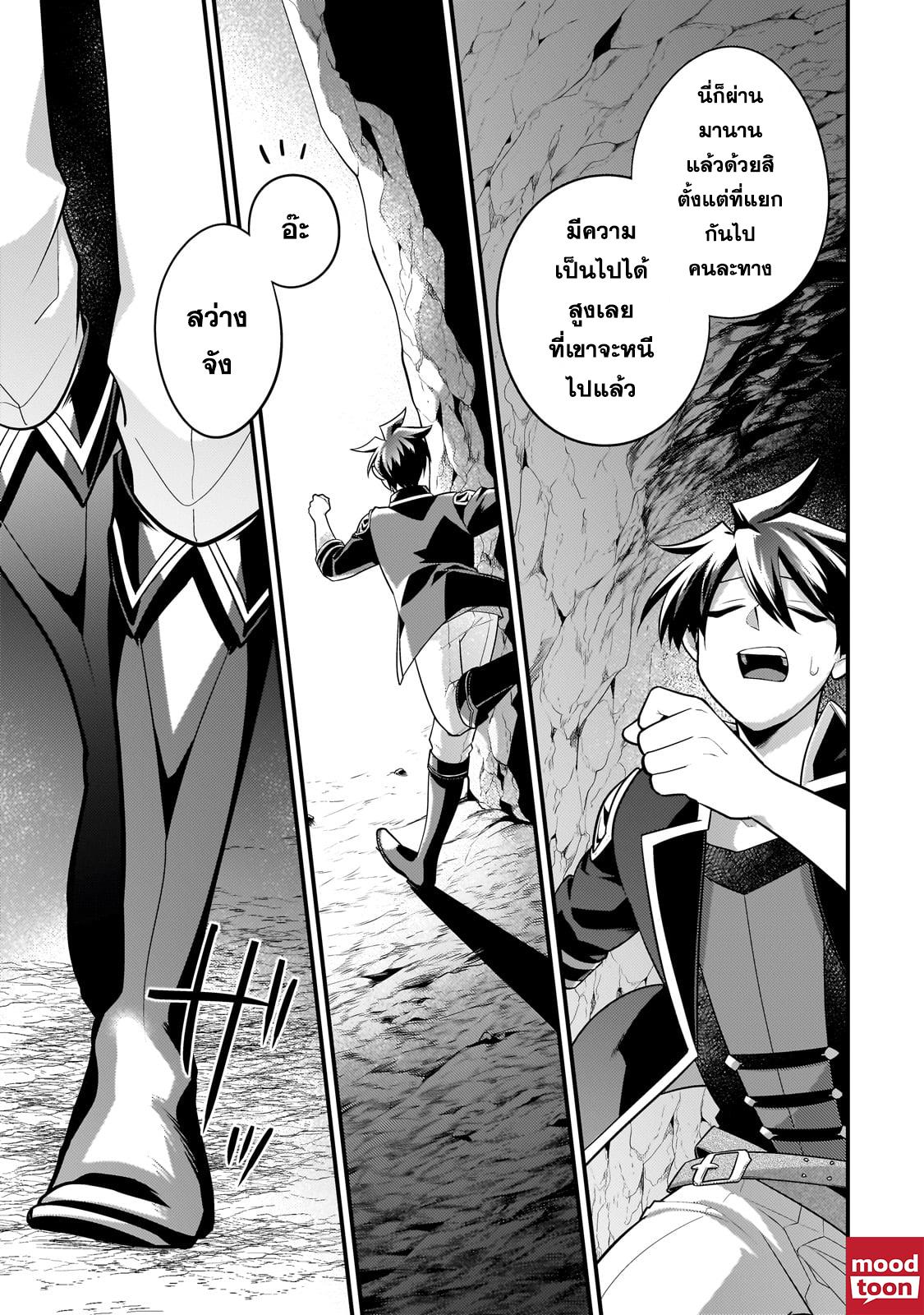 Manga-lc-com อ่านมังงะ อ่านการ์ตูน ออนไลน์ ฟรี Mukiryoku Neet na Moto Shindou, Boukensha ni naru อดีตเด็กเทพนีทไร้กะจิตกะใจ จะขอไปเป็นนักผจญภัย ตอนที่ 1 2 3 4 5 6 7 8 9 10 11 12 13 14 ฟรี ไม่มีโฆษณา Manga-lc - อ่าน มังงะ อ่าน การ์ตูน ออนไลน์ อ่านมังงะ ฟรี