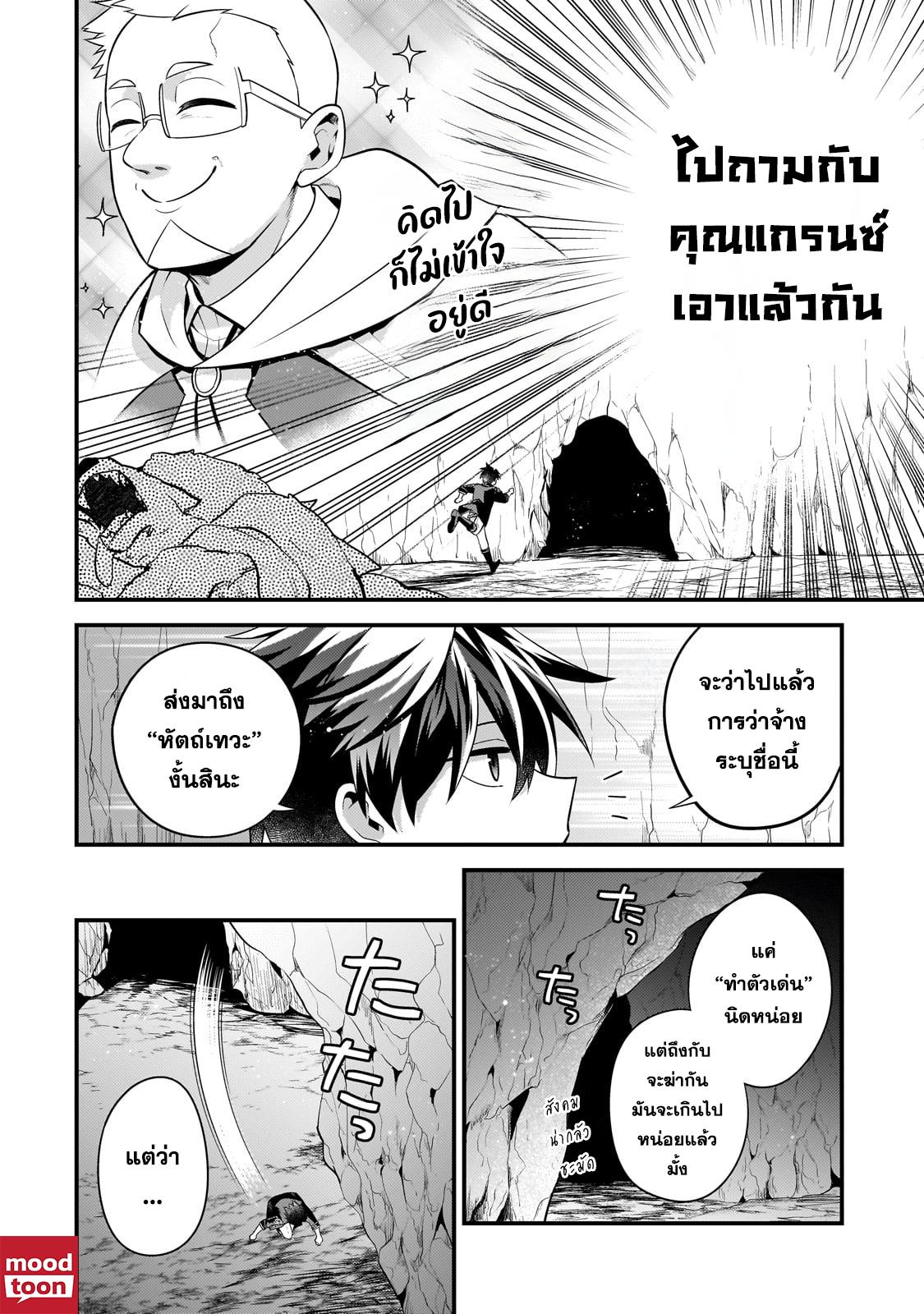 Manga-lc-com อ่านมังงะ อ่านการ์ตูน ออนไลน์ ฟรี Mukiryoku Neet na Moto Shindou, Boukensha ni naru อดีตเด็กเทพนีทไร้กะจิตกะใจ จะขอไปเป็นนักผจญภัย ตอนที่ 1 2 3 4 5 6 7 8 9 10 11 12 13 14 ฟรี ไม่มีโฆษณา Manga-lc - อ่าน มังงะ อ่าน การ์ตูน ออนไลน์ อ่านมังงะ ฟรี