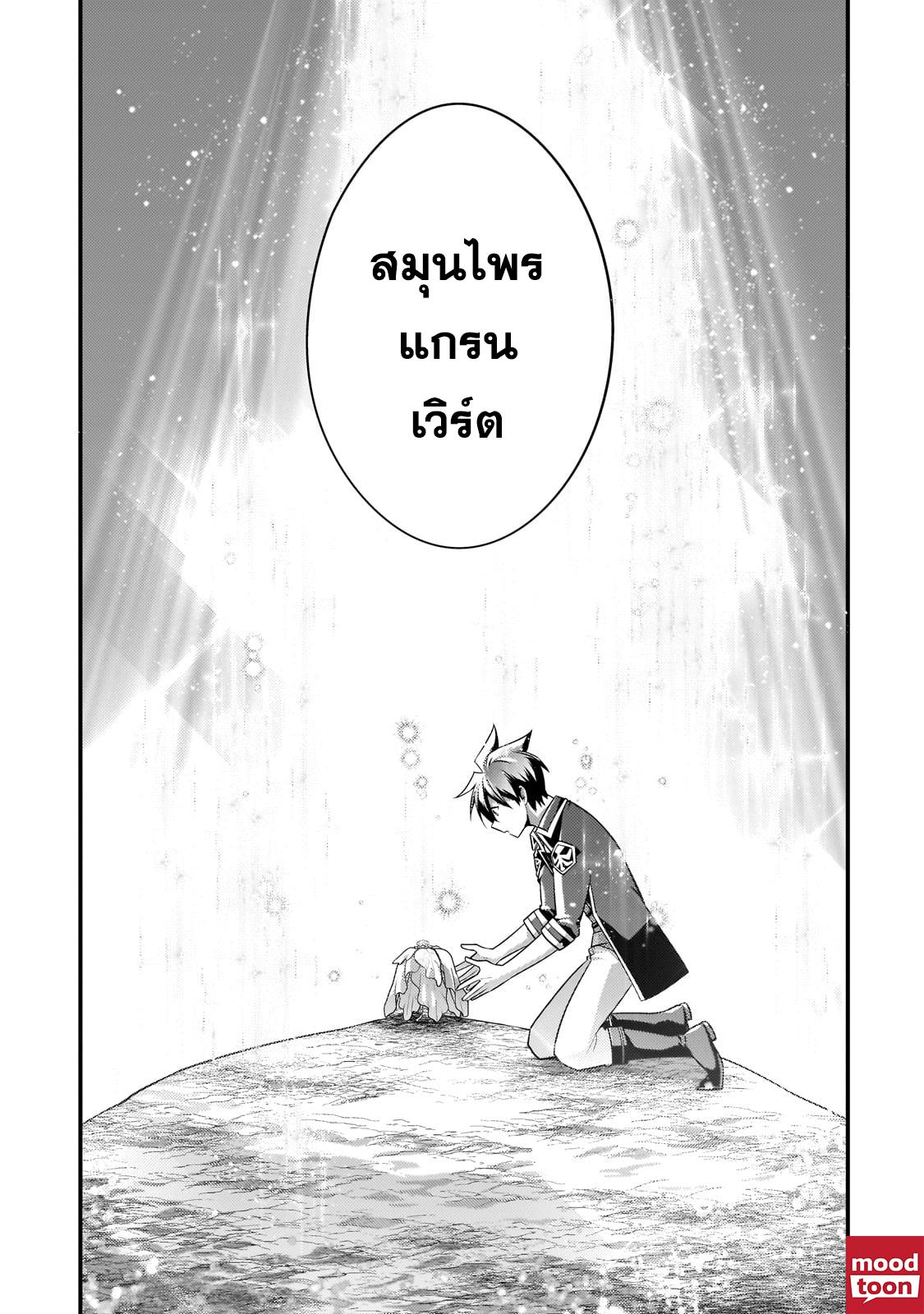 Manga-lc-com อ่านมังงะ อ่านการ์ตูน ออนไลน์ ฟรี Mukiryoku Neet na Moto Shindou, Boukensha ni naru อดีตเด็กเทพนีทไร้กะจิตกะใจ จะขอไปเป็นนักผจญภัย ตอนที่ 1 2 3 4 5 6 7 8 9 10 11 12 13 14 ฟรี ไม่มีโฆษณา Manga-lc - อ่าน มังงะ อ่าน การ์ตูน ออนไลน์ อ่านมังงะ ฟรี