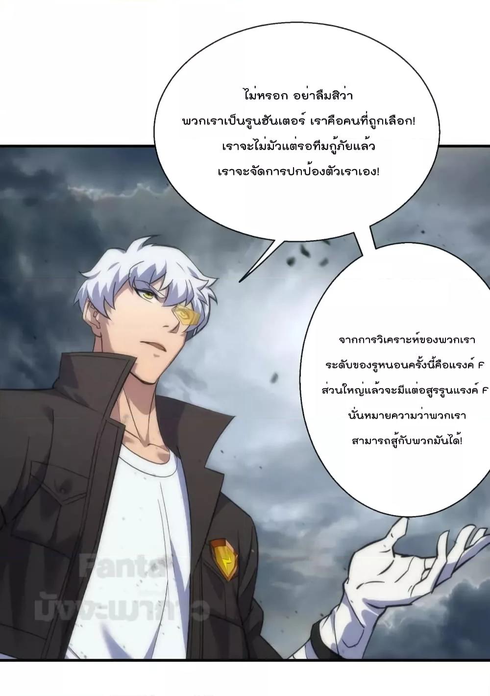 Manga-lc-com อ่านมังงะ อ่านการ์ตูน ออนไลน์ ฟรี RuneKing–ราช ตอนที่ 1 2 3 4 5 6 7 8 9 10 11 12 13 14 ฟรี ไม่มีโฆษณา Manga-lc - อ่าน มังงะ อ่าน การ์ตูน ออนไลน์ อ่านมังงะ ฟรี