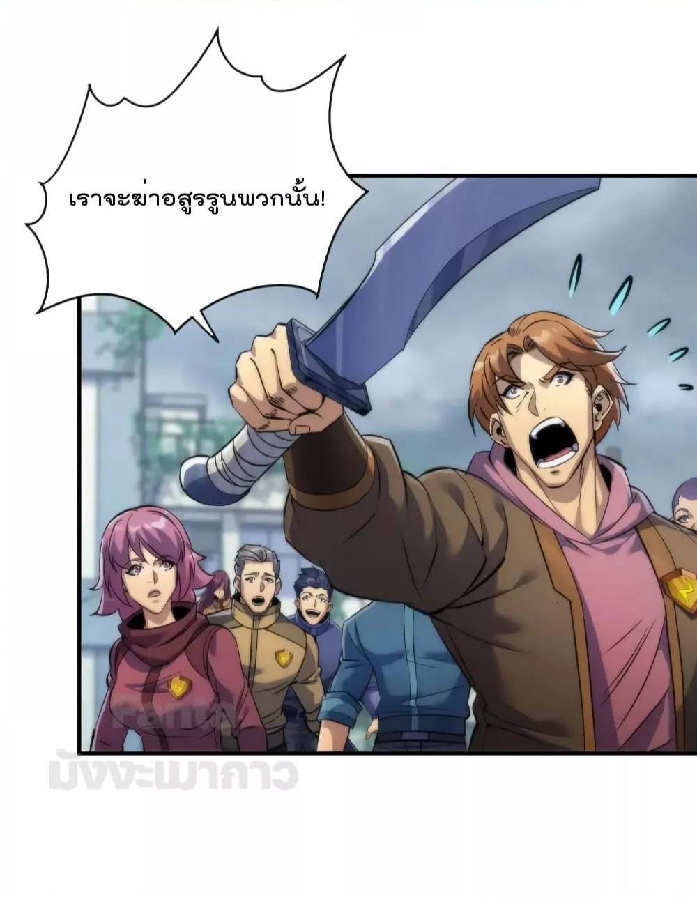 Manga-lc-com อ่านมังงะ อ่านการ์ตูน ออนไลน์ ฟรี RuneKing–ราช ตอนที่ 1 2 3 4 5 6 7 8 9 10 11 12 13 14 ฟรี ไม่มีโฆษณา Manga-lc - อ่าน มังงะ อ่าน การ์ตูน ออนไลน์ อ่านมังงะ ฟรี