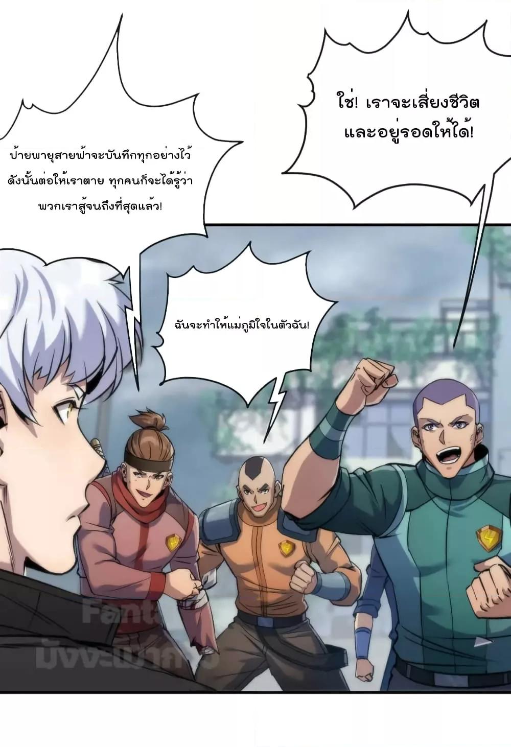 Manga-lc-com อ่านมังงะ อ่านการ์ตูน ออนไลน์ ฟรี RuneKing–ราช ตอนที่ 1 2 3 4 5 6 7 8 9 10 11 12 13 14 ฟรี ไม่มีโฆษณา Manga-lc - อ่าน มังงะ อ่าน การ์ตูน ออนไลน์ อ่านมังงะ ฟรี