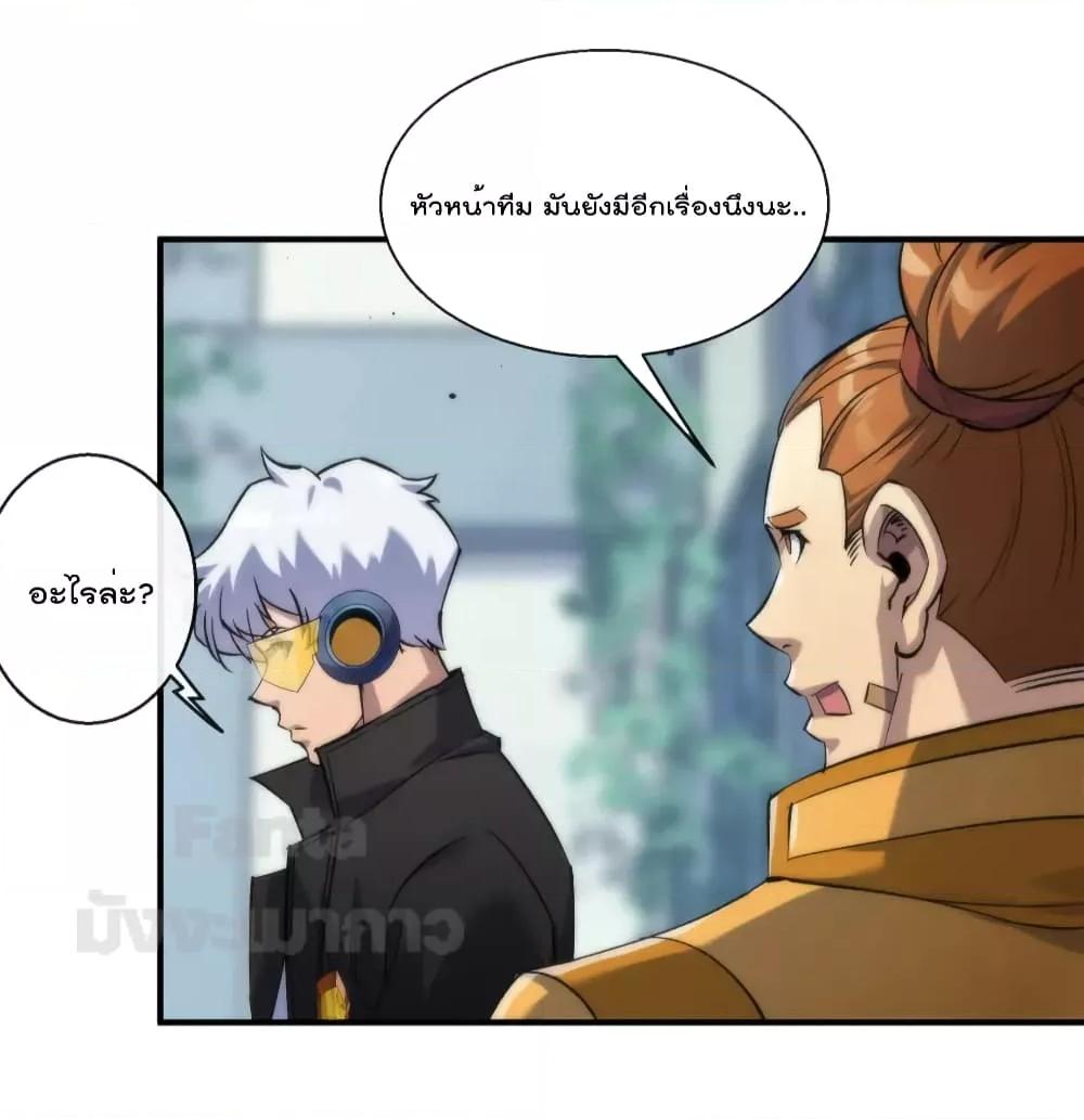 Manga-lc-com อ่านมังงะ อ่านการ์ตูน ออนไลน์ ฟรี RuneKing–ราช ตอนที่ 1 2 3 4 5 6 7 8 9 10 11 12 13 14 ฟรี ไม่มีโฆษณา Manga-lc - อ่าน มังงะ อ่าน การ์ตูน ออนไลน์ อ่านมังงะ ฟรี