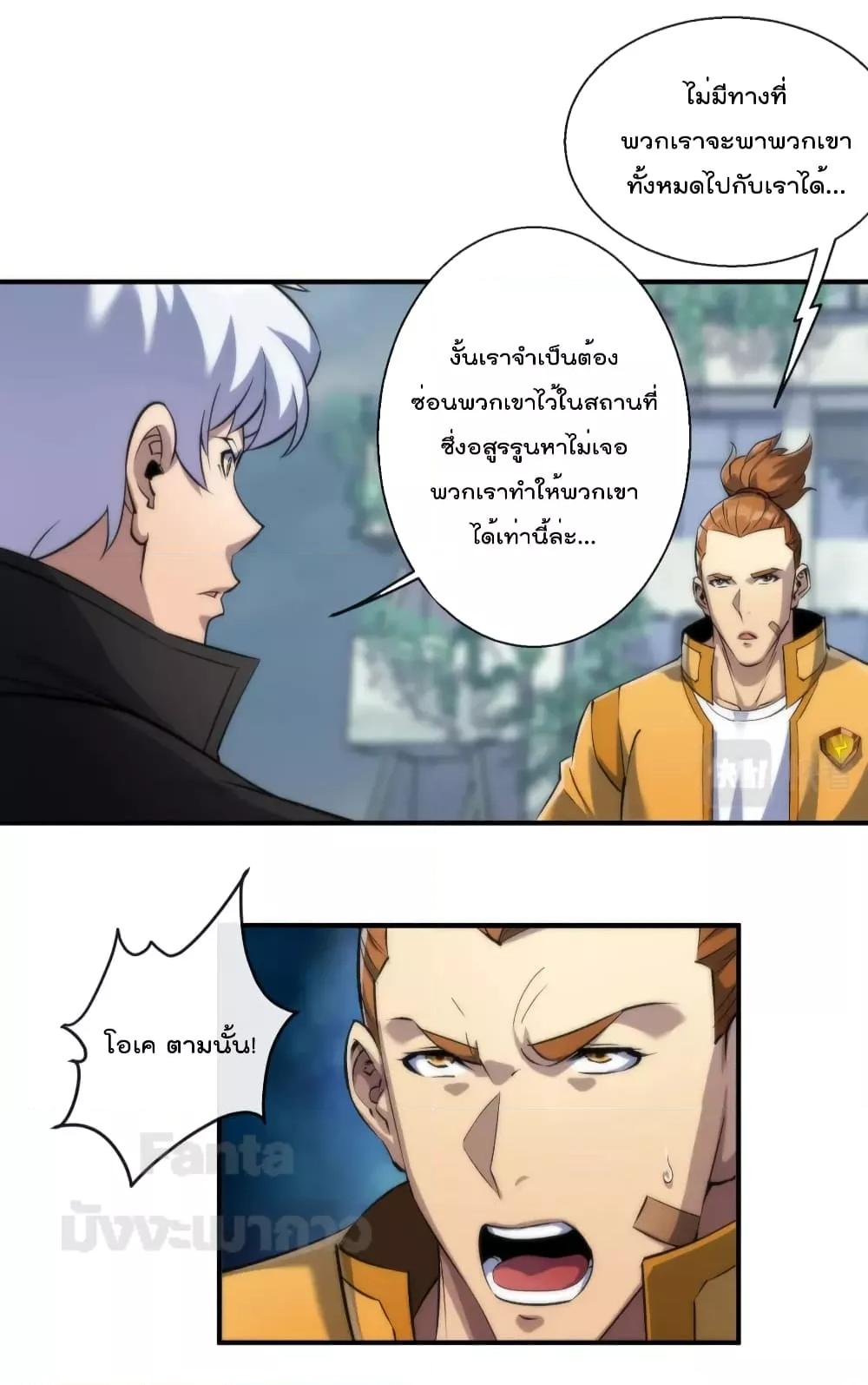Manga-lc-com อ่านมังงะ อ่านการ์ตูน ออนไลน์ ฟรี RuneKing–ราช ตอนที่ 1 2 3 4 5 6 7 8 9 10 11 12 13 14 ฟรี ไม่มีโฆษณา Manga-lc - อ่าน มังงะ อ่าน การ์ตูน ออนไลน์ อ่านมังงะ ฟรี