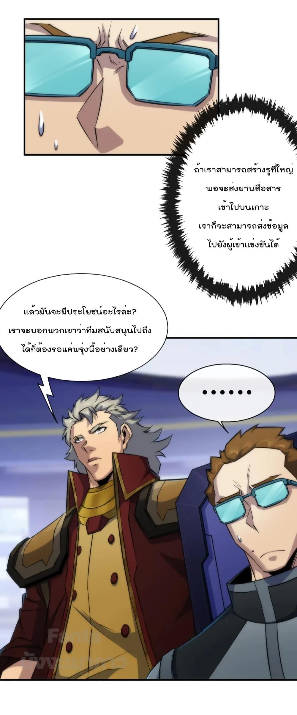 Manga-lc-com อ่านมังงะ อ่านการ์ตูน ออนไลน์ ฟรี RuneKing–ราช ตอนที่ 1 2 3 4 5 6 7 8 9 10 11 12 13 14 ฟรี ไม่มีโฆษณา Manga-lc - อ่าน มังงะ อ่าน การ์ตูน ออนไลน์ อ่านมังงะ ฟรี