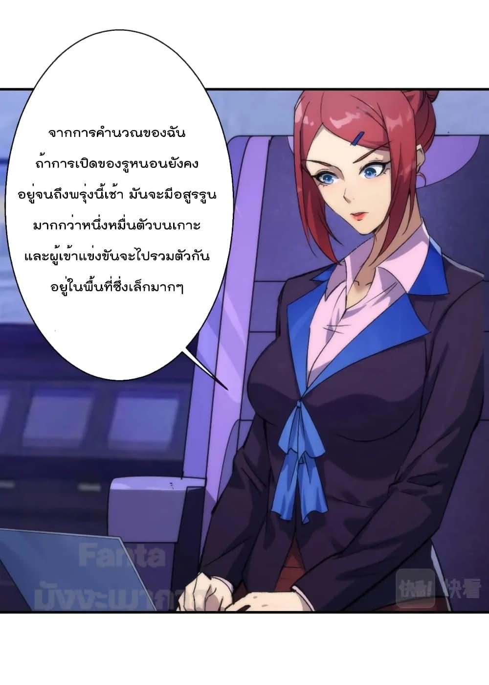Manga-lc-com อ่านมังงะ อ่านการ์ตูน ออนไลน์ ฟรี RuneKing–ราช ตอนที่ 1 2 3 4 5 6 7 8 9 10 11 12 13 14 ฟรี ไม่มีโฆษณา Manga-lc - อ่าน มังงะ อ่าน การ์ตูน ออนไลน์ อ่านมังงะ ฟรี