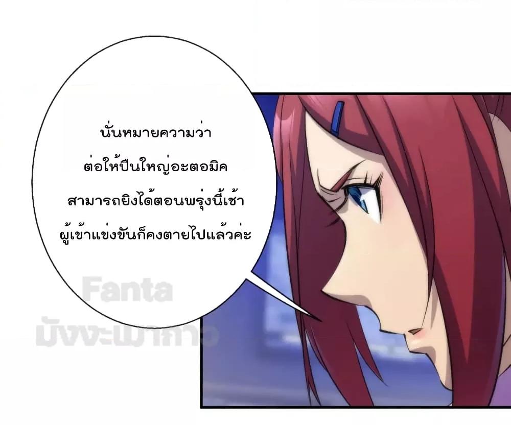 Manga-lc-com อ่านมังงะ อ่านการ์ตูน ออนไลน์ ฟรี RuneKing–ราช ตอนที่ 1 2 3 4 5 6 7 8 9 10 11 12 13 14 ฟรี ไม่มีโฆษณา Manga-lc - อ่าน มังงะ อ่าน การ์ตูน ออนไลน์ อ่านมังงะ ฟรี