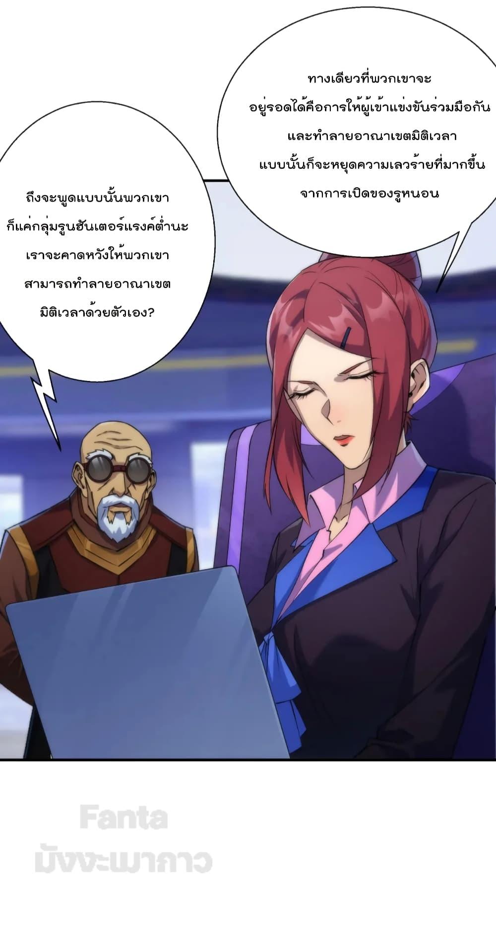 Manga-lc-com อ่านมังงะ อ่านการ์ตูน ออนไลน์ ฟรี RuneKing–ราช ตอนที่ 1 2 3 4 5 6 7 8 9 10 11 12 13 14 ฟรี ไม่มีโฆษณา Manga-lc - อ่าน มังงะ อ่าน การ์ตูน ออนไลน์ อ่านมังงะ ฟรี