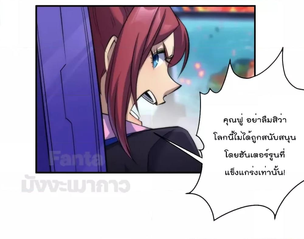 Manga-lc-com อ่านมังงะ อ่านการ์ตูน ออนไลน์ ฟรี RuneKing–ราช ตอนที่ 1 2 3 4 5 6 7 8 9 10 11 12 13 14 ฟรี ไม่มีโฆษณา Manga-lc - อ่าน มังงะ อ่าน การ์ตูน ออนไลน์ อ่านมังงะ ฟรี
