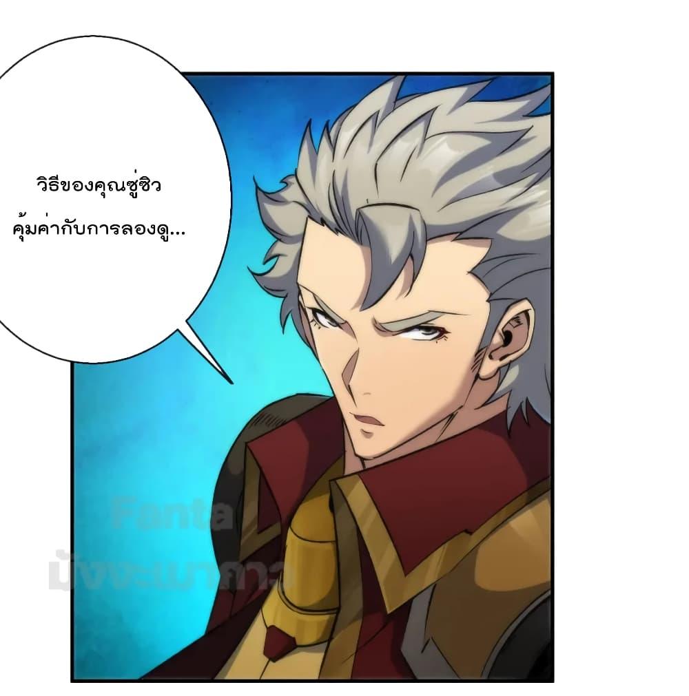 Manga-lc-com อ่านมังงะ อ่านการ์ตูน ออนไลน์ ฟรี RuneKing–ราช ตอนที่ 1 2 3 4 5 6 7 8 9 10 11 12 13 14 ฟรี ไม่มีโฆษณา Manga-lc - อ่าน มังงะ อ่าน การ์ตูน ออนไลน์ อ่านมังงะ ฟรี