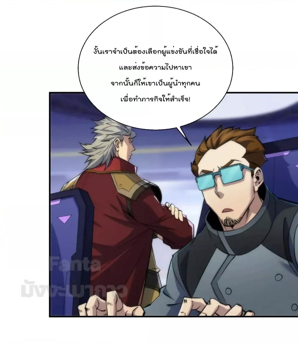 Manga-lc-com อ่านมังงะ อ่านการ์ตูน ออนไลน์ ฟรี RuneKing–ราช ตอนที่ 1 2 3 4 5 6 7 8 9 10 11 12 13 14 ฟรี ไม่มีโฆษณา Manga-lc - อ่าน มังงะ อ่าน การ์ตูน ออนไลน์ อ่านมังงะ ฟรี