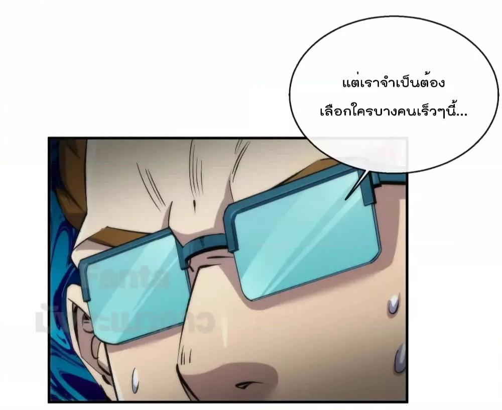 Manga-lc-com อ่านมังงะ อ่านการ์ตูน ออนไลน์ ฟรี RuneKing–ราช ตอนที่ 1 2 3 4 5 6 7 8 9 10 11 12 13 14 ฟรี ไม่มีโฆษณา Manga-lc - อ่าน มังงะ อ่าน การ์ตูน ออนไลน์ อ่านมังงะ ฟรี