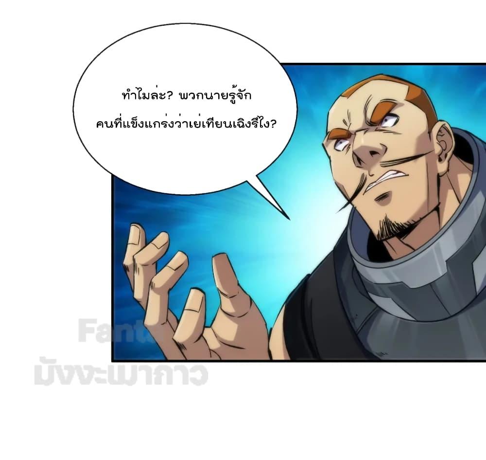 Manga-lc-com อ่านมังงะ อ่านการ์ตูน ออนไลน์ ฟรี RuneKing–ราช ตอนที่ 1 2 3 4 5 6 7 8 9 10 11 12 13 14 ฟรี ไม่มีโฆษณา Manga-lc - อ่าน มังงะ อ่าน การ์ตูน ออนไลน์ อ่านมังงะ ฟรี
