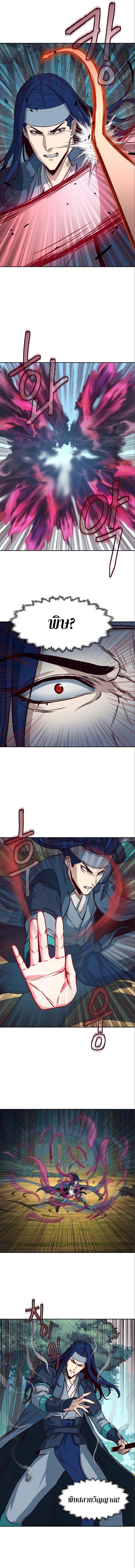 Manga-lc-com อ่านมังงะ อ่านการ์ตูน ออนไลน์ ฟรี In The Night Consumed by Blades, I Walk ตอนที่ 1 2 3 4 5 6 7 8 9 10 11 12 13 14 ฟรี ไม่มีโฆษณา Manga-lc - อ่าน มังงะ อ่าน การ์ตูน ออนไลน์ อ่านมังงะ ฟรี