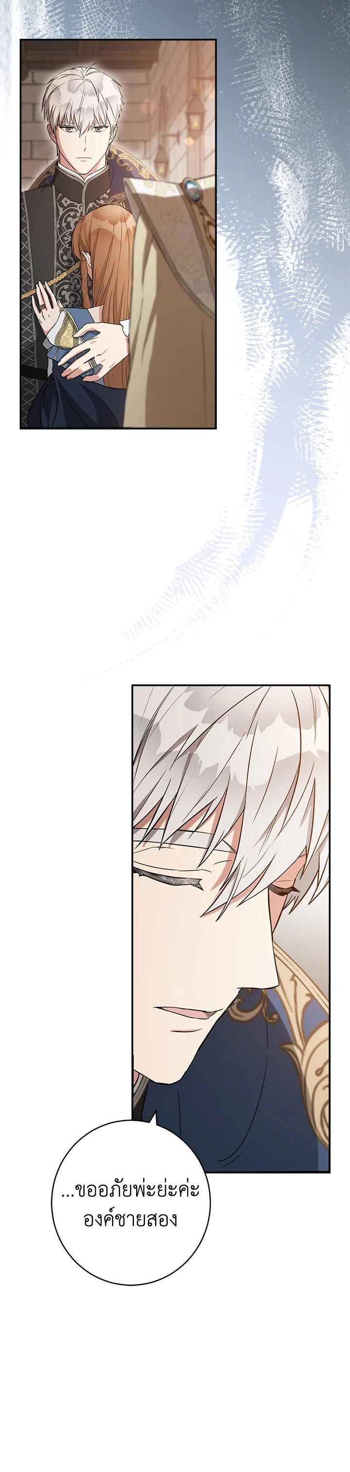 Manga-lc-com อ่านมังงะ อ่านการ์ตูน ออนไลน์ ฟรี Marriage of Convenience ตอนที่ 1 2 3 4 5 6 7 8 9 10 11 12 13 14 ฟรี ไม่มีโฆษณา Manga-lc - อ่าน มังงะ อ่าน การ์ตูน ออนไลน์ อ่านมังงะ ฟรี