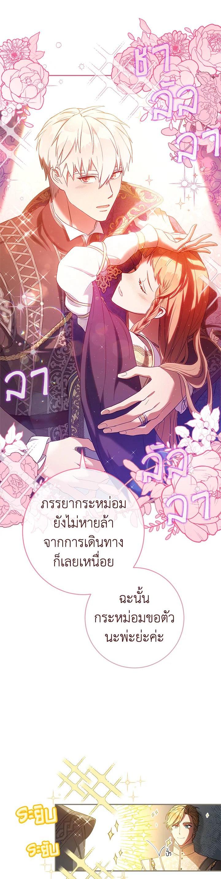 Manga-lc-com อ่านมังงะ อ่านการ์ตูน ออนไลน์ ฟรี Marriage of Convenience ตอนที่ 1 2 3 4 5 6 7 8 9 10 11 12 13 14 ฟรี ไม่มีโฆษณา Manga-lc - อ่าน มังงะ อ่าน การ์ตูน ออนไลน์ อ่านมังงะ ฟรี