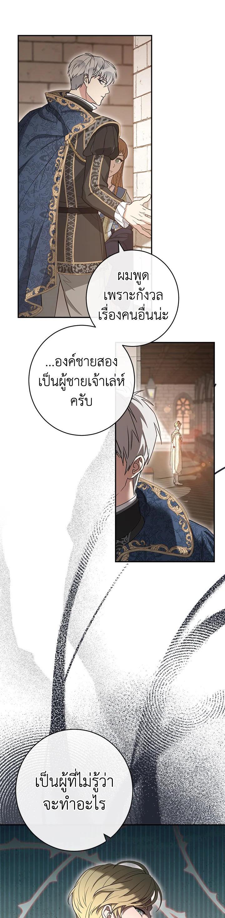 Manga-lc-com อ่านมังงะ อ่านการ์ตูน ออนไลน์ ฟรี Marriage of Convenience ตอนที่ 1 2 3 4 5 6 7 8 9 10 11 12 13 14 ฟรี ไม่มีโฆษณา Manga-lc - อ่าน มังงะ อ่าน การ์ตูน ออนไลน์ อ่านมังงะ ฟรี