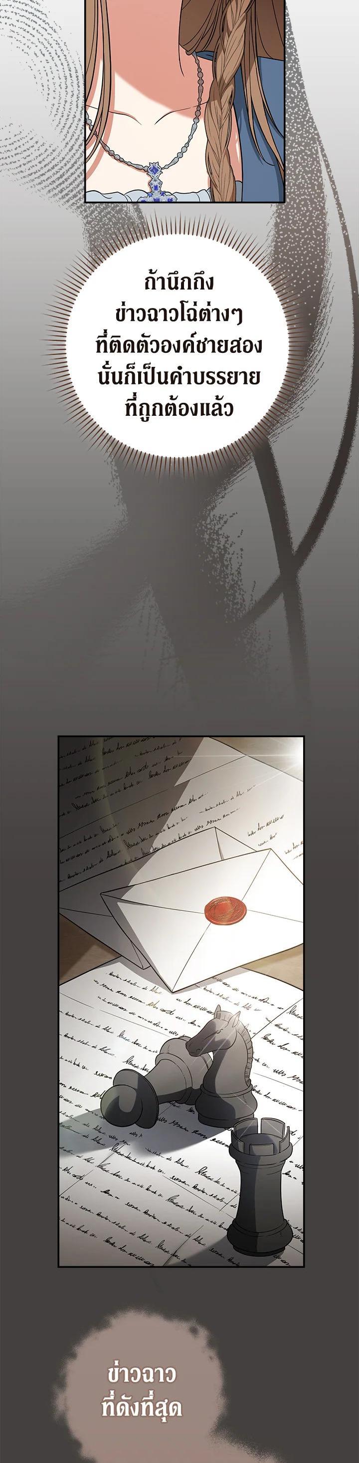 Manga-lc-com อ่านมังงะ อ่านการ์ตูน ออนไลน์ ฟรี Marriage of Convenience ตอนที่ 1 2 3 4 5 6 7 8 9 10 11 12 13 14 ฟรี ไม่มีโฆษณา Manga-lc - อ่าน มังงะ อ่าน การ์ตูน ออนไลน์ อ่านมังงะ ฟรี