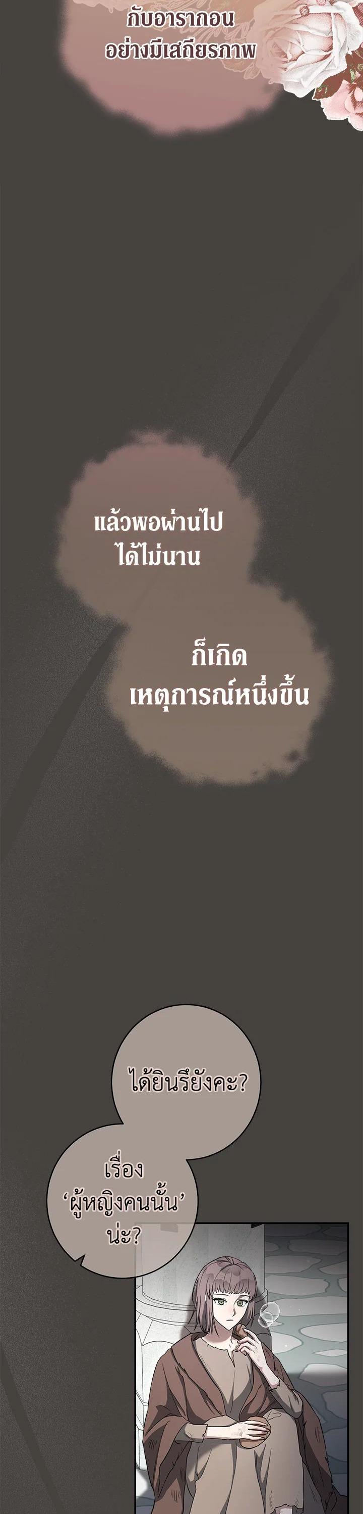 Manga-lc-com อ่านมังงะ อ่านการ์ตูน ออนไลน์ ฟรี Marriage of Convenience ตอนที่ 1 2 3 4 5 6 7 8 9 10 11 12 13 14 ฟรี ไม่มีโฆษณา Manga-lc - อ่าน มังงะ อ่าน การ์ตูน ออนไลน์ อ่านมังงะ ฟรี