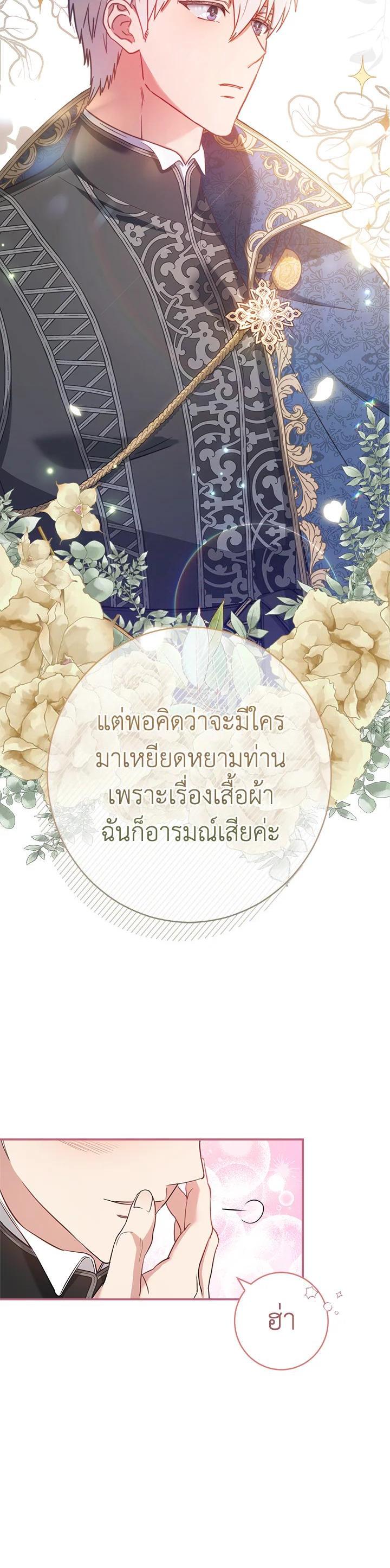 Manga-lc-com อ่านมังงะ อ่านการ์ตูน ออนไลน์ ฟรี Marriage of Convenience ตอนที่ 1 2 3 4 5 6 7 8 9 10 11 12 13 14 ฟรี ไม่มีโฆษณา Manga-lc - อ่าน มังงะ อ่าน การ์ตูน ออนไลน์ อ่านมังงะ ฟรี