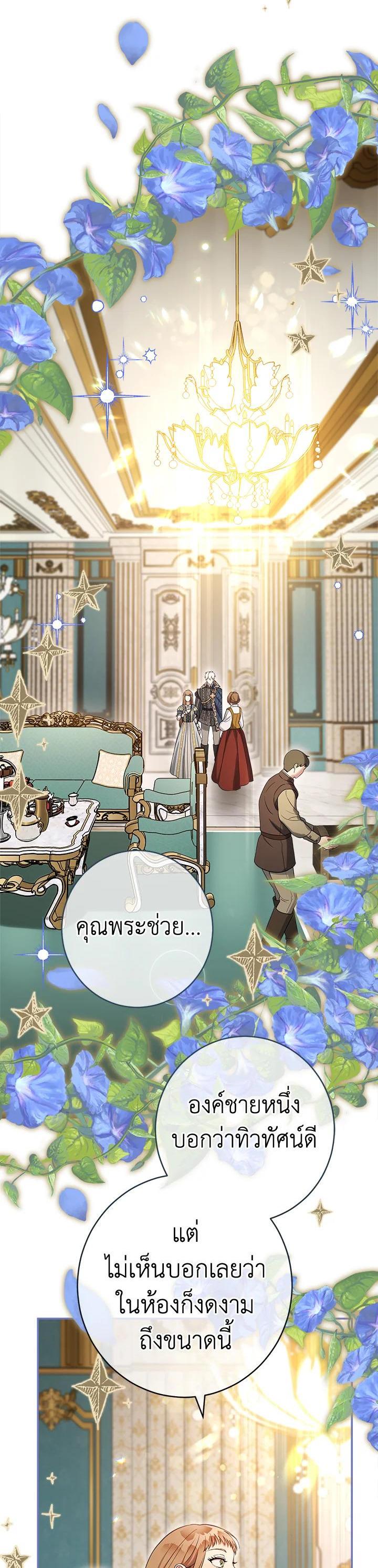 Manga-lc-com อ่านมังงะ อ่านการ์ตูน ออนไลน์ ฟรี Marriage of Convenience ตอนที่ 1 2 3 4 5 6 7 8 9 10 11 12 13 14 ฟรี ไม่มีโฆษณา Manga-lc - อ่าน มังงะ อ่าน การ์ตูน ออนไลน์ อ่านมังงะ ฟรี