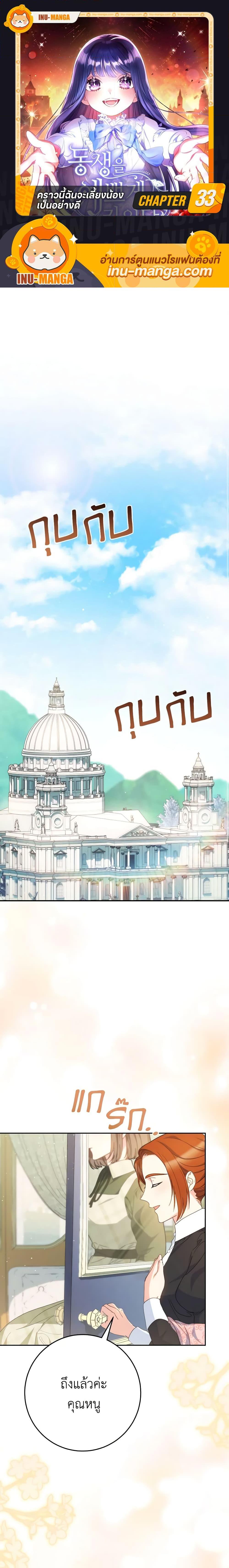 Manga-lc-com อ่านมังงะ อ่านการ์ตูน ออนไลน์ ฟรี I Raised My Younger Sister Beautifully ตอนที่ 1 2 3 4 5 6 7 8 9 10 11 12 13 14 ฟรี ไม่มีโฆษณา Manga-lc - อ่าน มังงะ อ่าน การ์ตูน ออนไลน์ อ่านมังงะ ฟรี