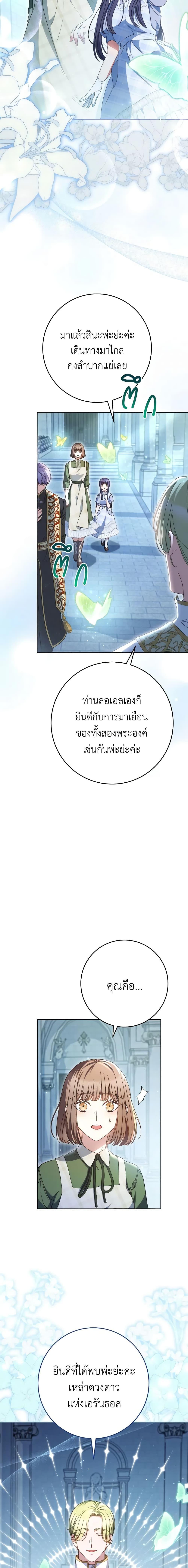 Manga-lc-com อ่านมังงะ อ่านการ์ตูน ออนไลน์ ฟรี I Raised My Younger Sister Beautifully ตอนที่ 1 2 3 4 5 6 7 8 9 10 11 12 13 14 ฟรี ไม่มีโฆษณา Manga-lc - อ่าน มังงะ อ่าน การ์ตูน ออนไลน์ อ่านมังงะ ฟรี