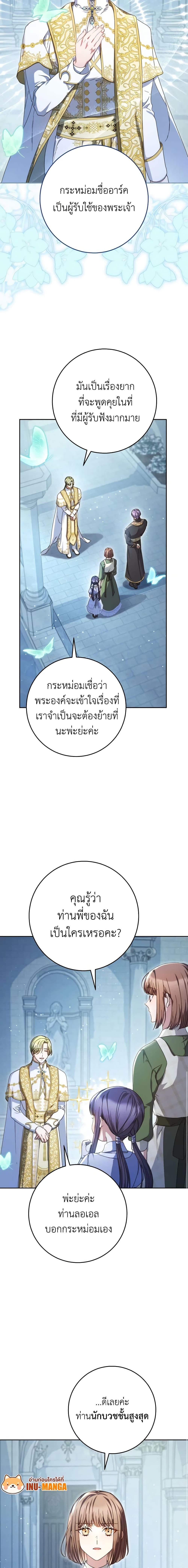 Manga-lc-com อ่านมังงะ อ่านการ์ตูน ออนไลน์ ฟรี I Raised My Younger Sister Beautifully ตอนที่ 1 2 3 4 5 6 7 8 9 10 11 12 13 14 ฟรี ไม่มีโฆษณา Manga-lc - อ่าน มังงะ อ่าน การ์ตูน ออนไลน์ อ่านมังงะ ฟรี