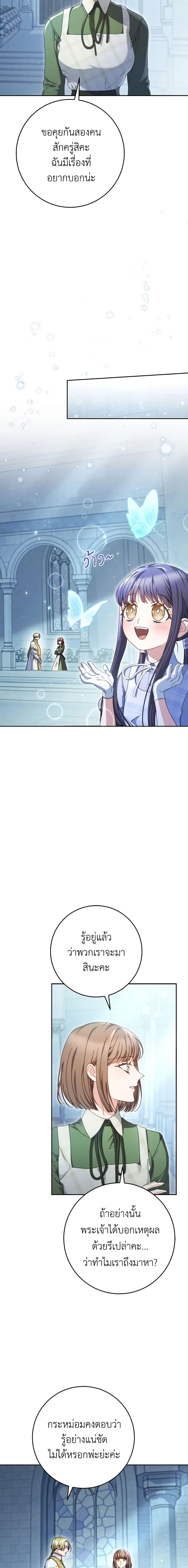 Manga-lc-com อ่านมังงะ อ่านการ์ตูน ออนไลน์ ฟรี I Raised My Younger Sister Beautifully ตอนที่ 1 2 3 4 5 6 7 8 9 10 11 12 13 14 ฟรี ไม่มีโฆษณา Manga-lc - อ่าน มังงะ อ่าน การ์ตูน ออนไลน์ อ่านมังงะ ฟรี