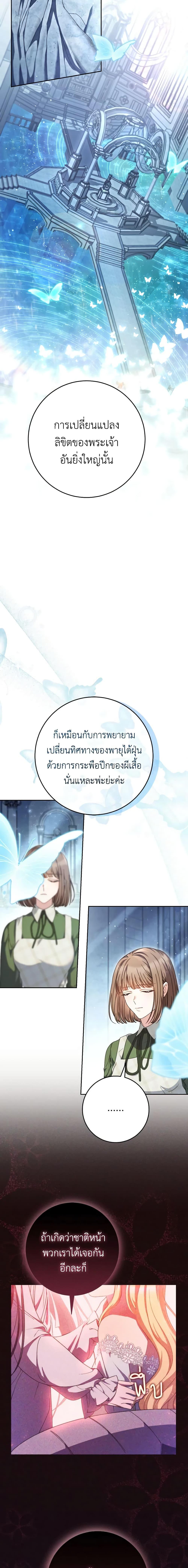 Manga-lc-com อ่านมังงะ อ่านการ์ตูน ออนไลน์ ฟรี I Raised My Younger Sister Beautifully ตอนที่ 1 2 3 4 5 6 7 8 9 10 11 12 13 14 ฟรี ไม่มีโฆษณา Manga-lc - อ่าน มังงะ อ่าน การ์ตูน ออนไลน์ อ่านมังงะ ฟรี