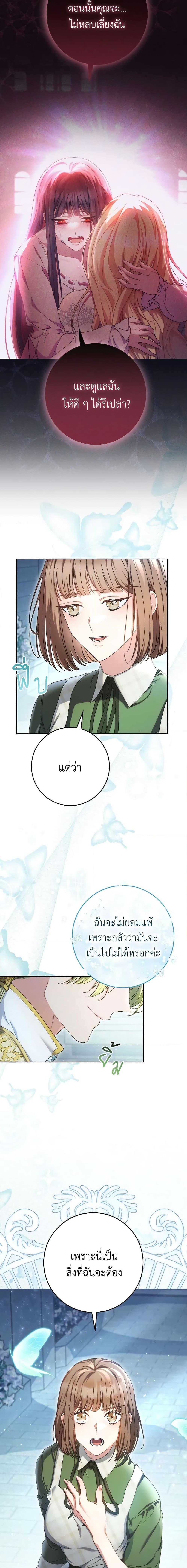 Manga-lc-com อ่านมังงะ อ่านการ์ตูน ออนไลน์ ฟรี I Raised My Younger Sister Beautifully ตอนที่ 1 2 3 4 5 6 7 8 9 10 11 12 13 14 ฟรี ไม่มีโฆษณา Manga-lc - อ่าน มังงะ อ่าน การ์ตูน ออนไลน์ อ่านมังงะ ฟรี