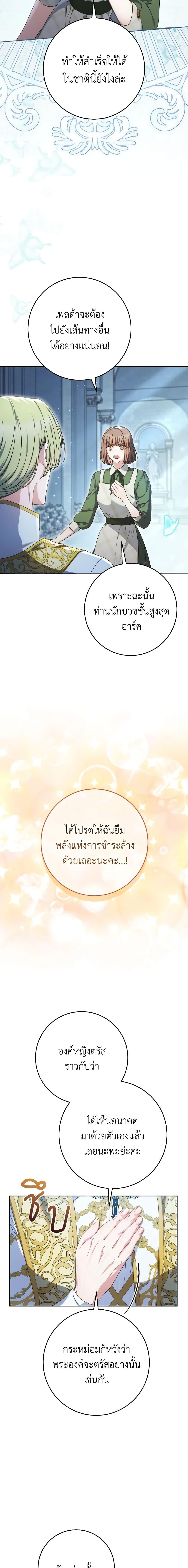 Manga-lc-com อ่านมังงะ อ่านการ์ตูน ออนไลน์ ฟรี I Raised My Younger Sister Beautifully ตอนที่ 1 2 3 4 5 6 7 8 9 10 11 12 13 14 ฟรี ไม่มีโฆษณา Manga-lc - อ่าน มังงะ อ่าน การ์ตูน ออนไลน์ อ่านมังงะ ฟรี