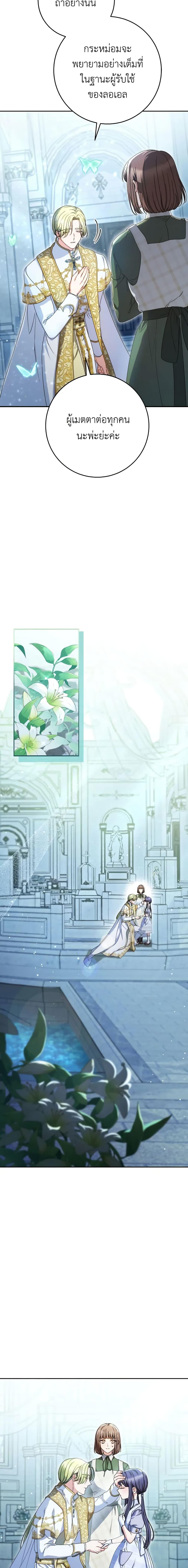 Manga-lc-com อ่านมังงะ อ่านการ์ตูน ออนไลน์ ฟรี I Raised My Younger Sister Beautifully ตอนที่ 1 2 3 4 5 6 7 8 9 10 11 12 13 14 ฟรี ไม่มีโฆษณา Manga-lc - อ่าน มังงะ อ่าน การ์ตูน ออนไลน์ อ่านมังงะ ฟรี