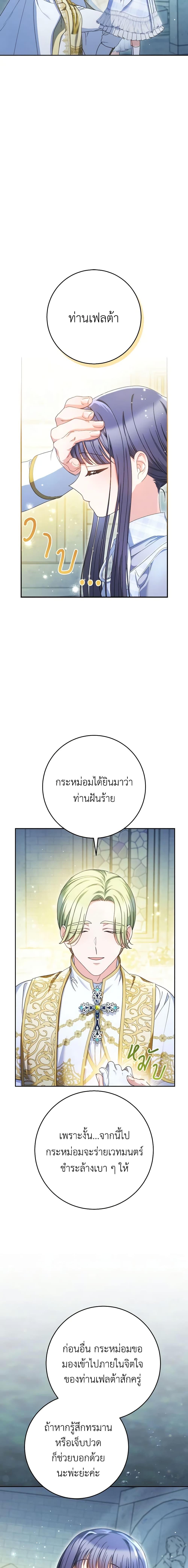 Manga-lc-com อ่านมังงะ อ่านการ์ตูน ออนไลน์ ฟรี I Raised My Younger Sister Beautifully ตอนที่ 1 2 3 4 5 6 7 8 9 10 11 12 13 14 ฟรี ไม่มีโฆษณา Manga-lc - อ่าน มังงะ อ่าน การ์ตูน ออนไลน์ อ่านมังงะ ฟรี